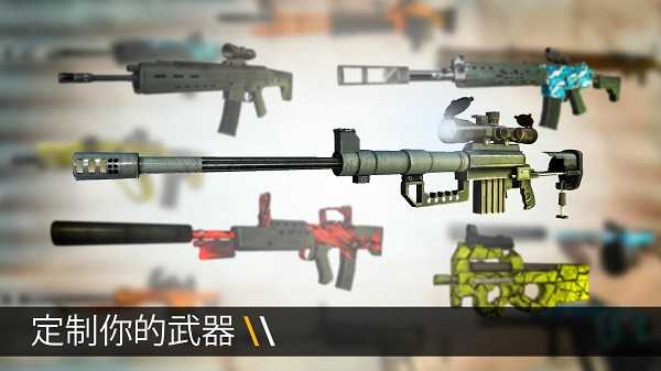 子弹力量（Bullet Force）截图_2