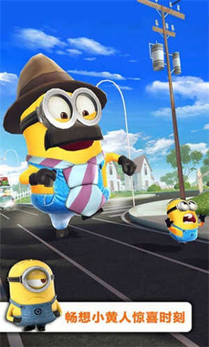 小黄人跑酷（Minion Rush）截图_3