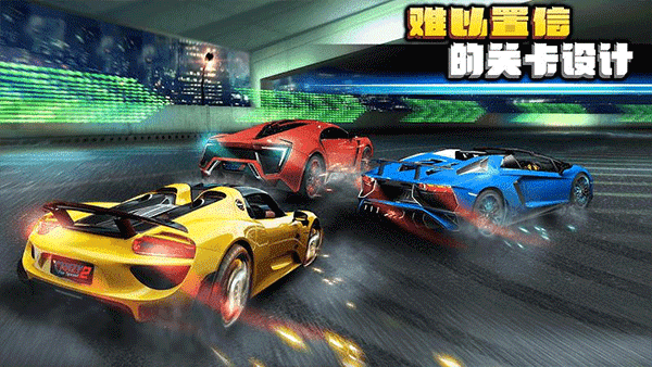 疯狂赛车2（Crazy for Speed 2）截图_4