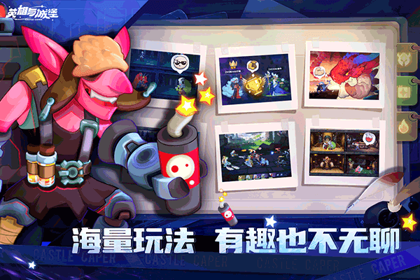 英雄与城堡截图_3