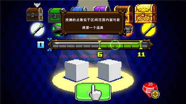 骰子魔法师2（Dice Mage 2）截图_2