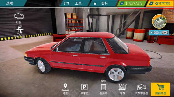 汽车修理工模拟器（CMS - Car Mechanic Simulator）截图_5