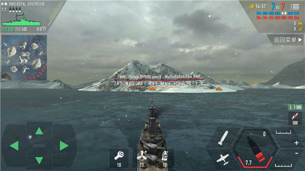 战斗军舰（Battle of Warships）截图_3