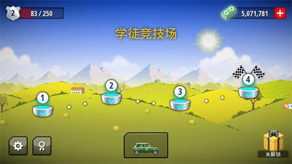 狂暴飞车（Renegade Racing）截图_1