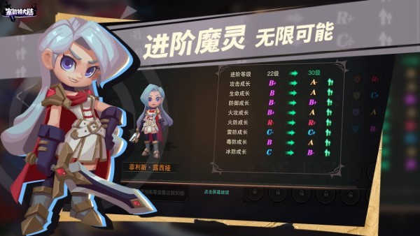 塞勒特大陆截图_2