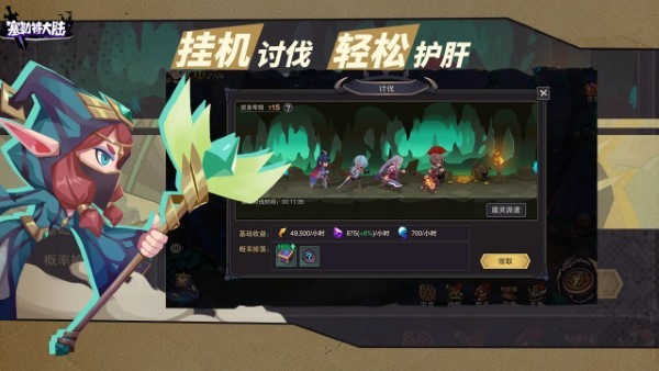 塞勒特大陆截图_4