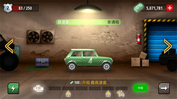 狂暴飞车（Renegade Racing）截图_3