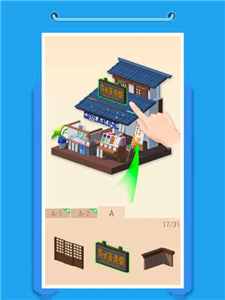 口袋世界3D（Pocket World 3D）截图_2