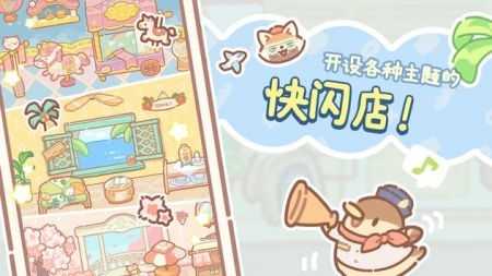 小熊面包店（BearBakery）v1.2.28截图_3