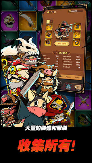 跟踪恶魔猎人（Tailed Demon Slayer）截图_3