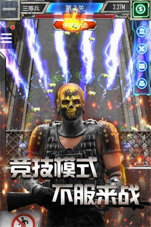 放置僵尸塔防单机版截图_1