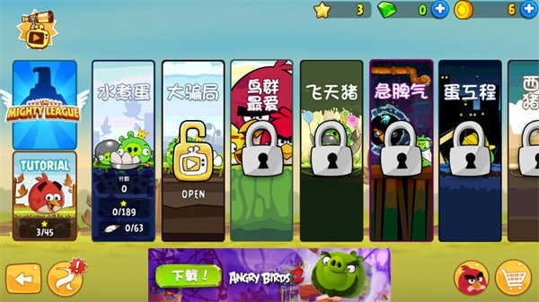 Angry Birds截图_3