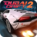 迪拜漂移2（Dubai Drift 2）