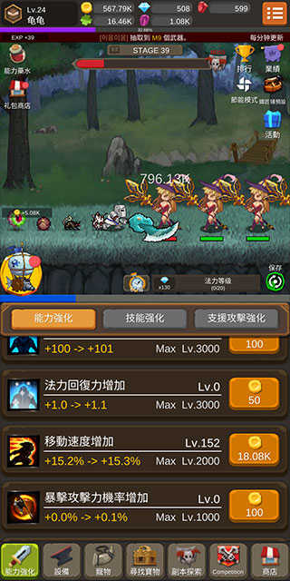 钢铁骑士养成记（Iron Knight Maker）截图_4