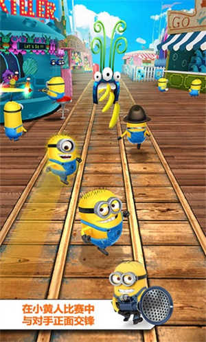 小黄人跑酷（Minion Rush）截图_2