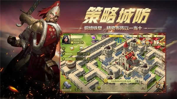 权力与纷争截图_1