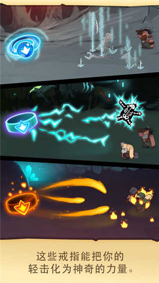 差不多英雄（Almost A Hero）截图_2
