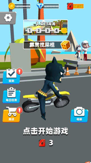 极限摩托大作战（Flipbike.io）截图_2