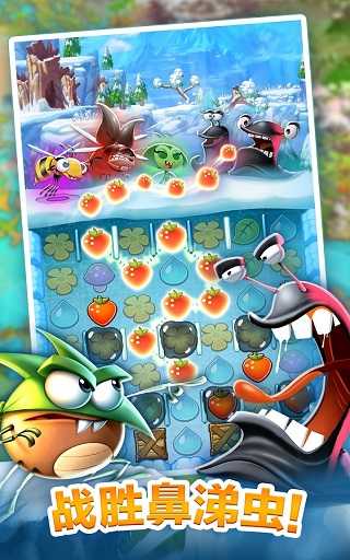 Best Fiends（呆萌小怪物）截图_1