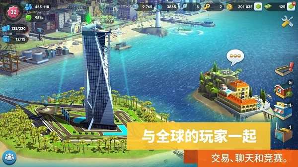 模拟城市：我是市长无限绿钞版截图_4