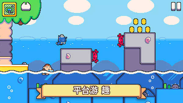 超级猫兄弟2（Super Cat Tales 2）截图_5