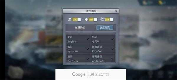 二战前线模拟器截图_5