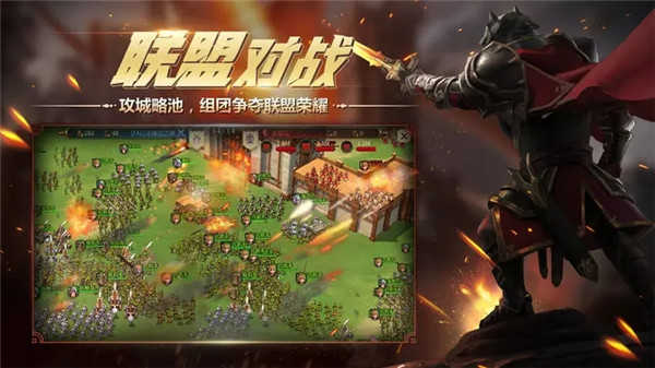 权力与纷争截图_4