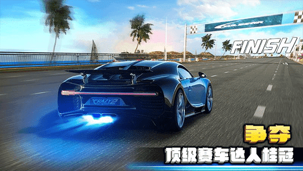 疯狂赛车2（Crazy for Speed 2）截图_5