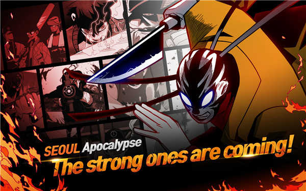 首尔启示录（SEOUL Apocalypse）截图_3