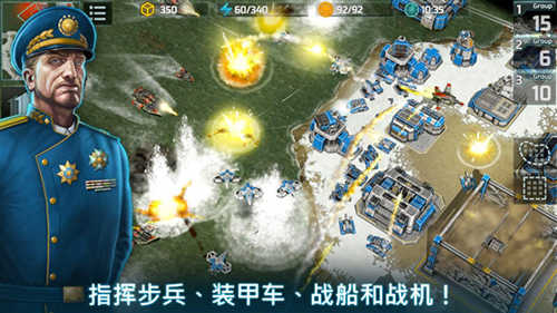 战争与艺术3：全球冲突（Art of War 3）截图_4