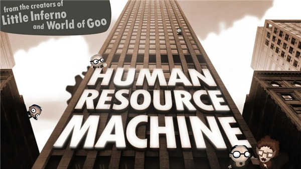 程序员升职记(Human Resource Machine)v1.0.6截图_5