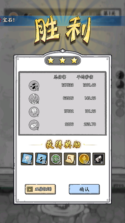 国王指意截图_2