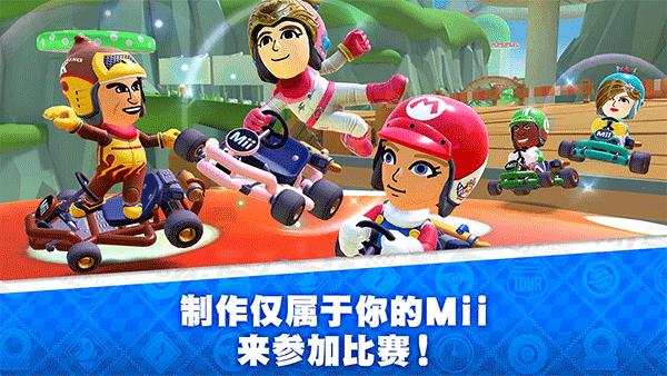 马里奥赛车巡回赛（Mario Kart）截图_2