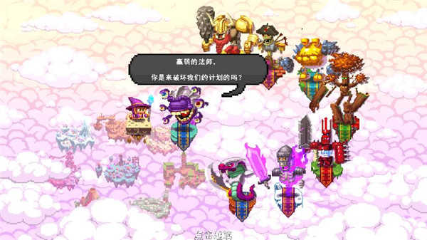 骰子魔法师2（Dice Mage 2）截图_5