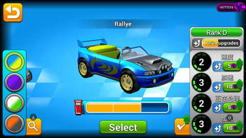 赛车集会（Rev Heads Rally）截图_1