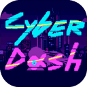 赛博冲刺（CyberDash）