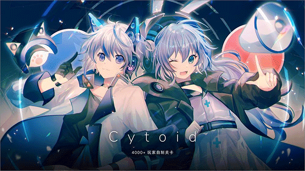 Cytoid官方版截图_1