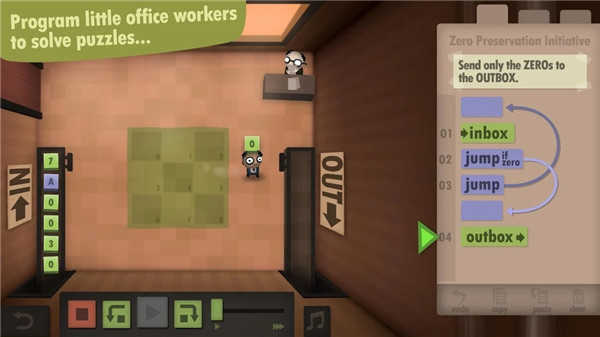 程序员升职记(Human Resource Machine)v1.0.6截图_3