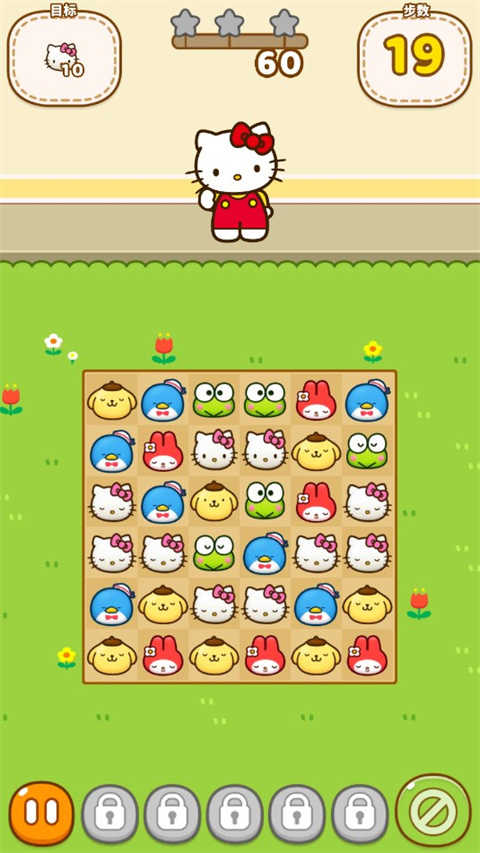 Hello Kitty Friends截图_2