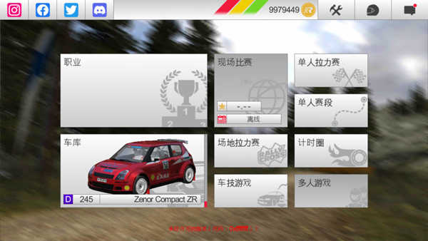 Rush Rally 3（拉力竞速3）截图_3