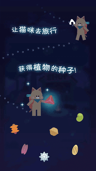 夜之森中文版截图_5