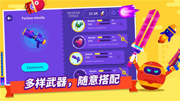 乱斗高手（Brawl Masters）截图_1