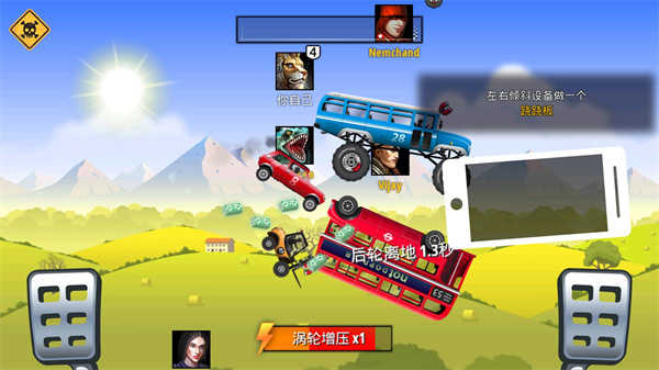 狂暴飞车（Renegade Racing）截图_4