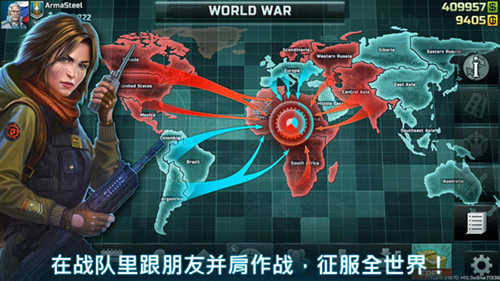 战争与艺术3：全球冲突（Art of War 3）截图_3