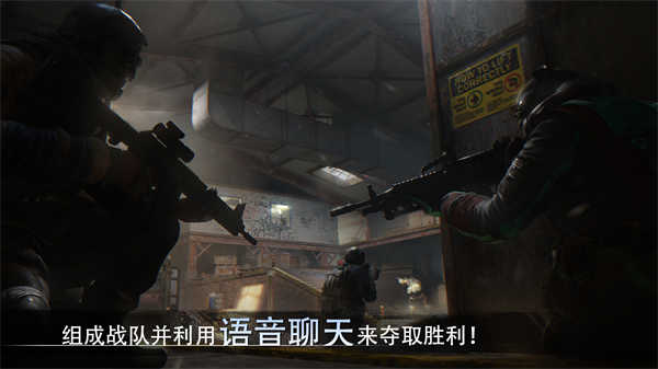 特种部队小组3（SpecialForcesGroup3）截图_1