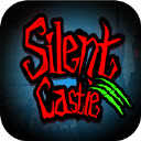 寂靜城堡(SilentCastle)