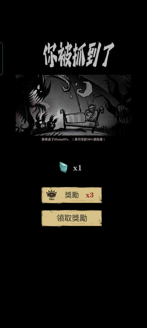 寂靜城堡（SilentCastle）截图_2