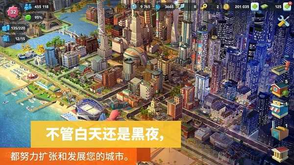 模拟城市：我是市长无限绿钞版截图_5