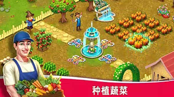 明星厨师2（Star Chef 2）截图_4