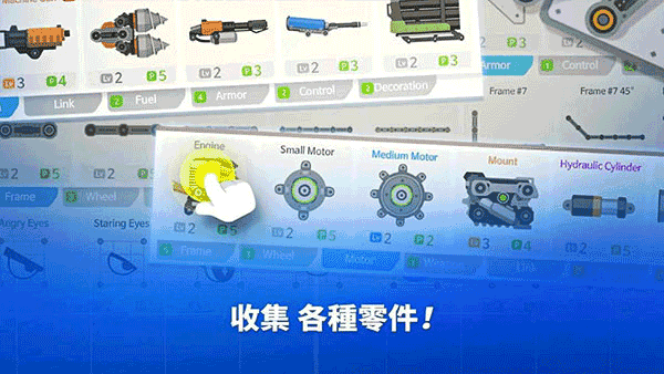 超级战车大作战（SuperTank）截图_2